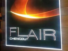 -富力丽思卡尔顿酒店·FLAIR餐厅酒吧