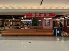 -芽笼芽笼新加坡餐厅(环球港店)