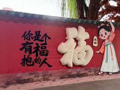 -杭州宋城