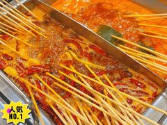 -大斌家串串火锅(德思勤店)