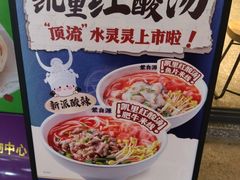 -蒙自源米线(虎门国际购物中心店)