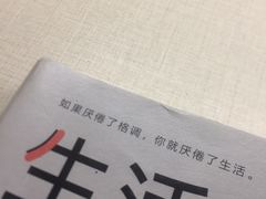 -众独空间沉浸式自习室(三阳路铂仕汇店)