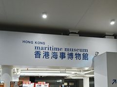 -香港海事博物馆