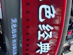 -黑色经典臭豆腐·湖南特产(太平街口店)
