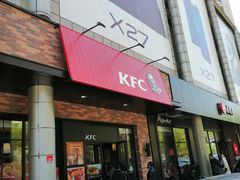 门面-肯德基(中纬店)