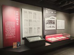 -中共四大纪念馆