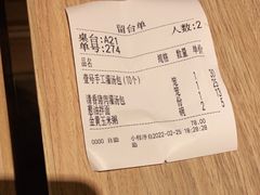 -老班长手工灌汤包老店(东山店)