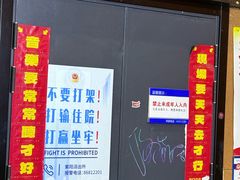 -MAO Livehouse(杭州店)