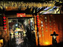 -厚山庭院重庆老火锅