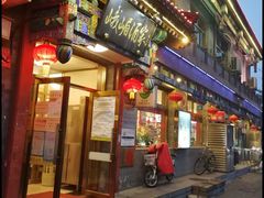 -峨嵋酒家(德内店)