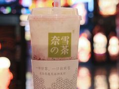霸气芝士莓莓莓-奈雪的茶(湖滨银泰in77C区PRO店)