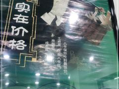 -八爷手擀炸酱面(张家窝店)
