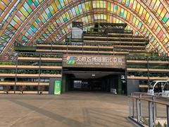 -中国天府农业博览园