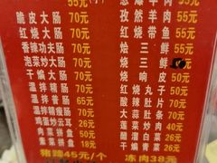 -吾味香葫芦头(安西街店)