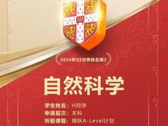 -新航道雅思托福考研(天河岗顶校区)