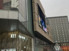-首开·龙湖成都西宸天街