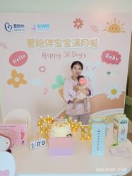 -爱陪伴一对一月子中心(融侨店)