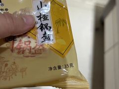 -福同惠(解放南路店)