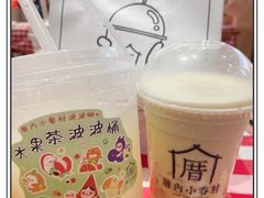 -厝内小眷村(新北万达店)