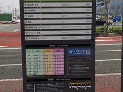 -福冈国际邮轮码头