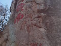 -终南山南五台景区