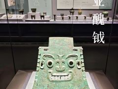 -山东博物馆
