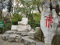 -千佛山风景名胜区