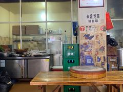 -叶老大肥肠