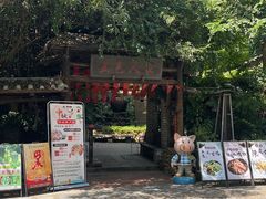 -五邑人家(江门店)