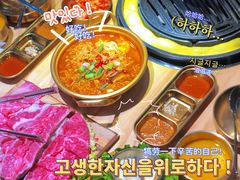 -金顺碳烤肉(番禺傍江地铁站店)