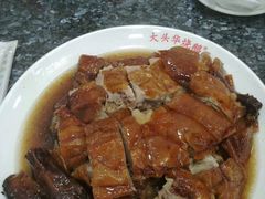 -黄连大头华烧鹅(萧地大马路店)