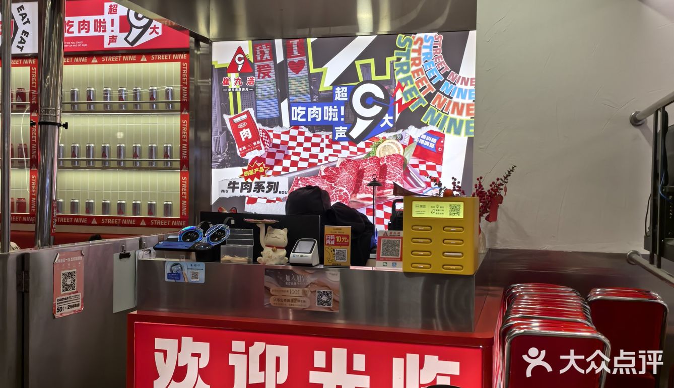 这家自助烤肉!没有踩雷!