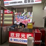 这家自助烤肉!没有踩雷!