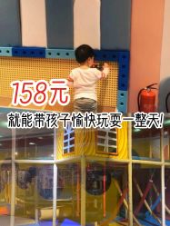 -KidSteam儿童乐园(富力城店)