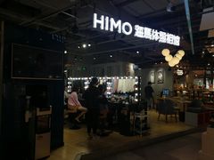 -海马体照相馆(深圳万象天地店)