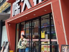 -陈大锅·岳阳鱼馆·地道岳阳菜(美食街店)