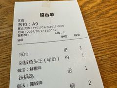 -湘间田舍(北仑银泰店)