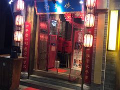 -蜀大侠火锅(东园路店)