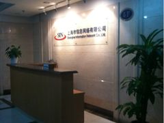 -中国电信(四川北路营业厅)