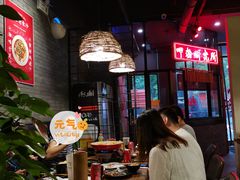 大堂-湘里乡亲甲王二老店