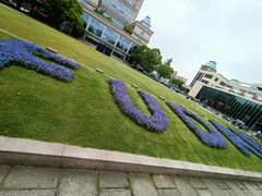 -复旦大学光华楼