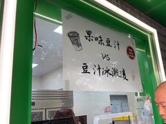 -年记·兴顺斋 牛街清真熟食小吃店