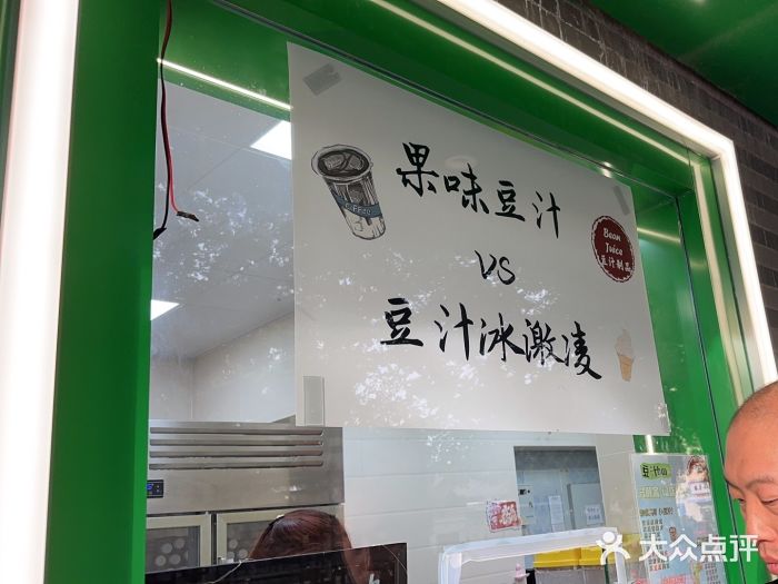 年记·兴顺斋 牛街清真熟食小吃店图片