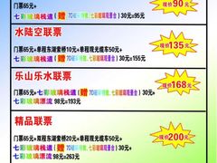 -十渡东湖港风景区