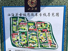 -王家大院