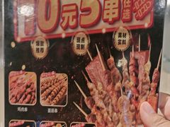 -和合谷(海淀五路居店)