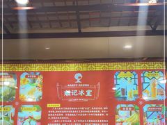 -顺记冰室(宝华路店)