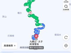-太子岭滑雪场