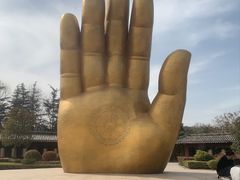 -艾山风景名胜区