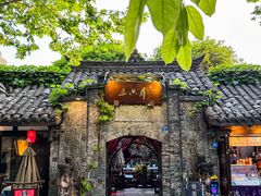 -三只耳火锅(宽窄巷子店)